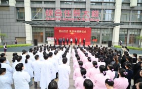 简阳市人民医院与市妇幼保健院医共体正式授牌，共筑妇幼健康新未来