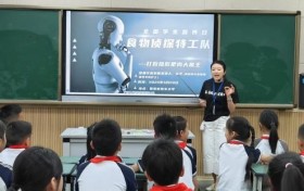 营养&中药奇妙冒险，小学课堂绽放健康光彩
