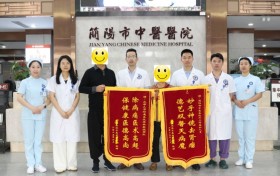 体检发现早治疗 锦旗相赠谢仁心——简阳市中医医院多学科协作+专科联盟助力复杂肾肿瘤患者重获健康