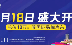 城市更新再进阶：看江油圣名国际购物广场如何引领区域商业升级